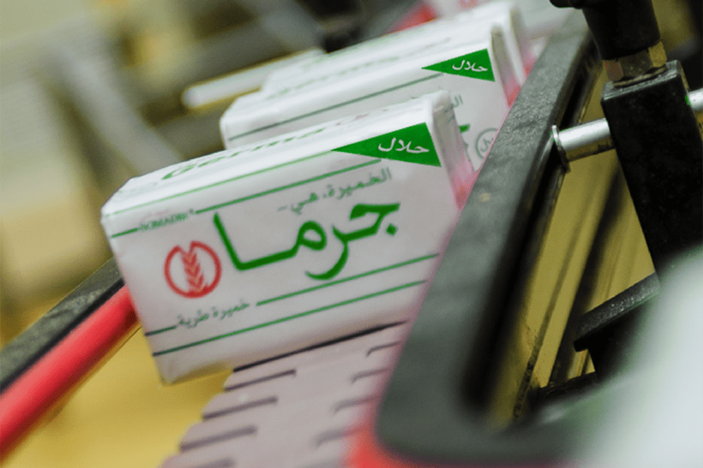 Boite Levure Germa Ar